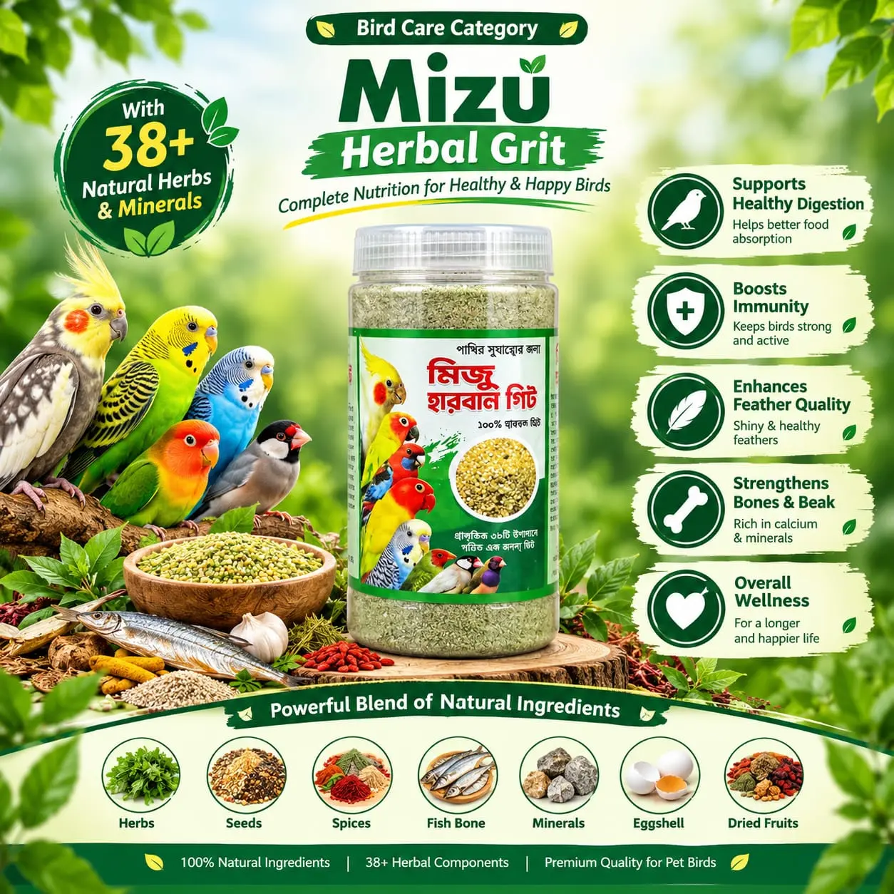 Bird Grit